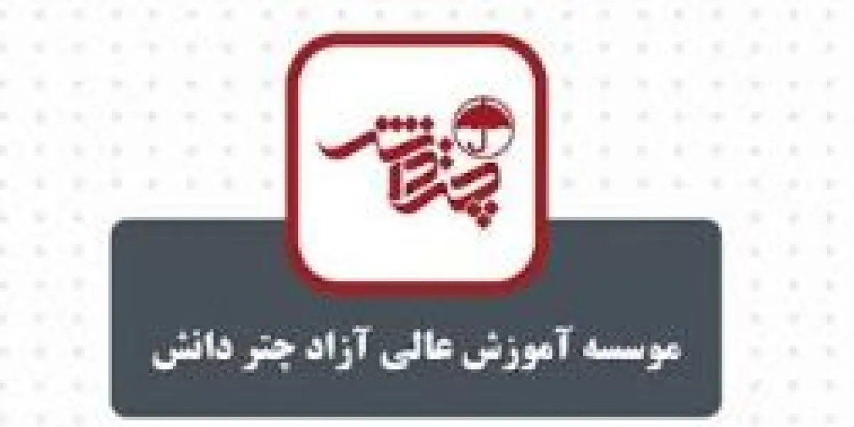 کلاس های افلاین
